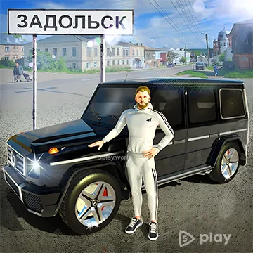Задольск: Симулятор Автомобиля
