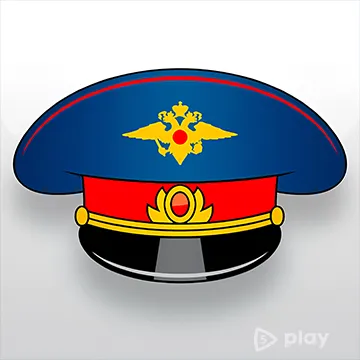 Симулятор Гаишника
